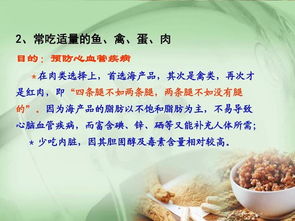 传承国粹，守护健康——黄兆胜院长中医养生保健讲座纪实