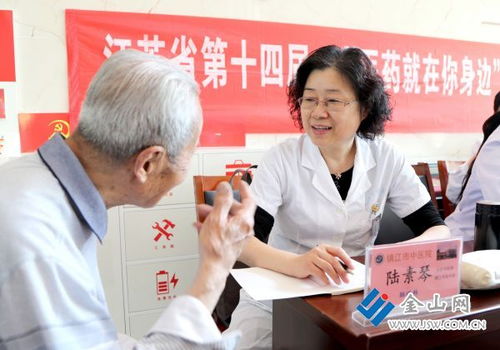 探寻千年智慧，体验中医药文化 中医养生保健服务的现代魅力