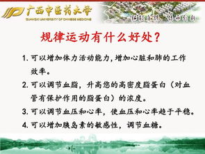 调畅情志，颐养天年——中医视角下的心理养生与保健服务